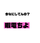 ぎゃるたち（個別スタンプ：5）