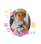 我が子〜うたうたくんスタンプ（個別スタンプ：4）