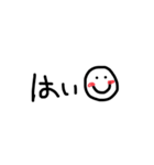 日本語ですけどおー（個別スタンプ：1）
