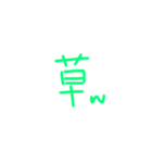 日本語ですけどおー（個別スタンプ：7）