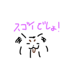 ロンチー なのちゃん1（個別スタンプ：2）