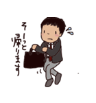 毎日使える気づかいサラリーマンの言葉（個別スタンプ：3）