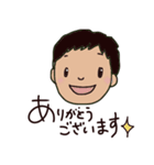 毎日使える気づかいサラリーマンの言葉（個別スタンプ：5）