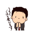 毎日使える気づかいサラリーマンの言葉（個別スタンプ：8）