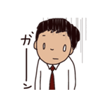 毎日使える気づかいサラリーマンの言葉（個別スタンプ：9）