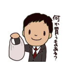 毎日使える気づかいサラリーマンの言葉（個別スタンプ：12）