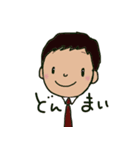 毎日使える気づかいサラリーマンの言葉（個別スタンプ：13）