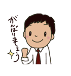 毎日使える気づかいサラリーマンの言葉（個別スタンプ：14）