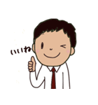 毎日使える気づかいサラリーマンの言葉（個別スタンプ：17）