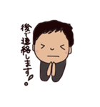 毎日使える気づかいサラリーマンの言葉（個別スタンプ：19）