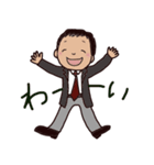 毎日使える気づかいサラリーマンの言葉（個別スタンプ：20）