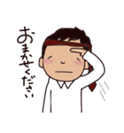 毎日使える気づかいサラリーマンの言葉（個別スタンプ：21）