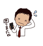 毎日使える気づかいサラリーマンの言葉（個別スタンプ：24）