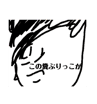 IT'S VERY interesting（個別スタンプ：1）