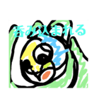 IT'S VERY interesting（個別スタンプ：4）