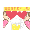 IT'S VERY interesting（個別スタンプ：8）