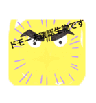 IT'S VERY interesting（個別スタンプ：12）