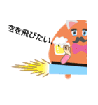 IT'S VERY interesting（個別スタンプ：15）