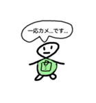 一応カメ…です…（個別スタンプ：1）