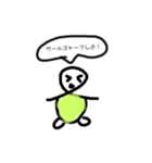 一応カメ…です…（個別スタンプ：5）