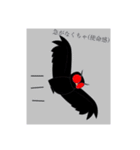 ONAP 公式スタンプ 第①弾（個別スタンプ：4）