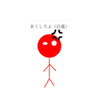 ONAP 公式スタンプ 第①弾（個別スタンプ：9）