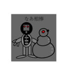 ONAP 公式スタンプ 第①弾（個別スタンプ：12）