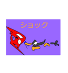 ONAP 公式スタンプ 第①弾（個別スタンプ：14）