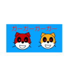 ONAP 公式スタンプ 第①弾（個別スタンプ：16）