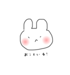 うさぎじゃないもん（個別スタンプ：2）
