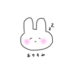 うさぎじゃないもん（個別スタンプ：4）