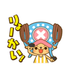 スタジオ・キーストン ONE PIECEスタンプ（個別スタンプ：6）
