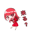 チーム赤坂（個別スタンプ：7）
