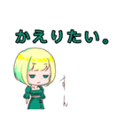チーム赤坂（個別スタンプ：17）