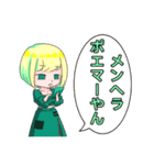 チーム赤坂（個別スタンプ：23）