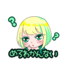 チーム赤坂（個別スタンプ：24）