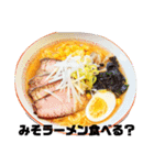 ガッツリご飯スタンプ（個別スタンプ：7）