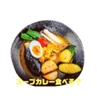 ガッツリご飯スタンプ（個別スタンプ：8）