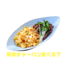 ガッツリご飯スタンプ（個別スタンプ：15）