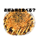 ガッツリご飯スタンプ（個別スタンプ：16）