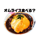 ガッツリご飯スタンプ（個別スタンプ：17）