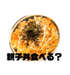 ガッツリご飯スタンプ（個別スタンプ：19）