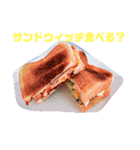 ガッツリご飯スタンプ（個別スタンプ：20）