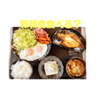 ガッツリご飯スタンプ（個別スタンプ：23）
