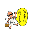 おじおとうさん（個別スタンプ：14）