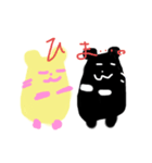 ハムスターのプーくん3（個別スタンプ：1）