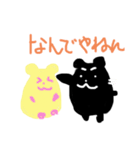 ハムスターのプーくん3（個別スタンプ：2）