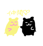 ハムスターのプーくん3（個別スタンプ：4）
