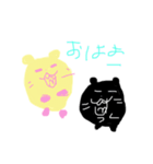 ハムスターのプーくん3（個別スタンプ：7）