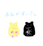 ハムスターのプーくん3（個別スタンプ：8）